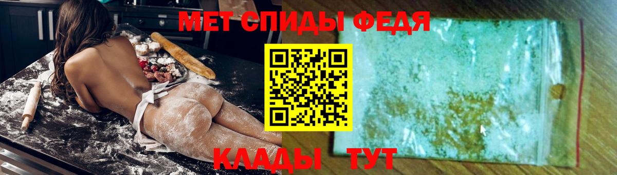 АМФ  Amphetamine Premium  MEGA зеркало  Кингисепп  Вход с VPN 