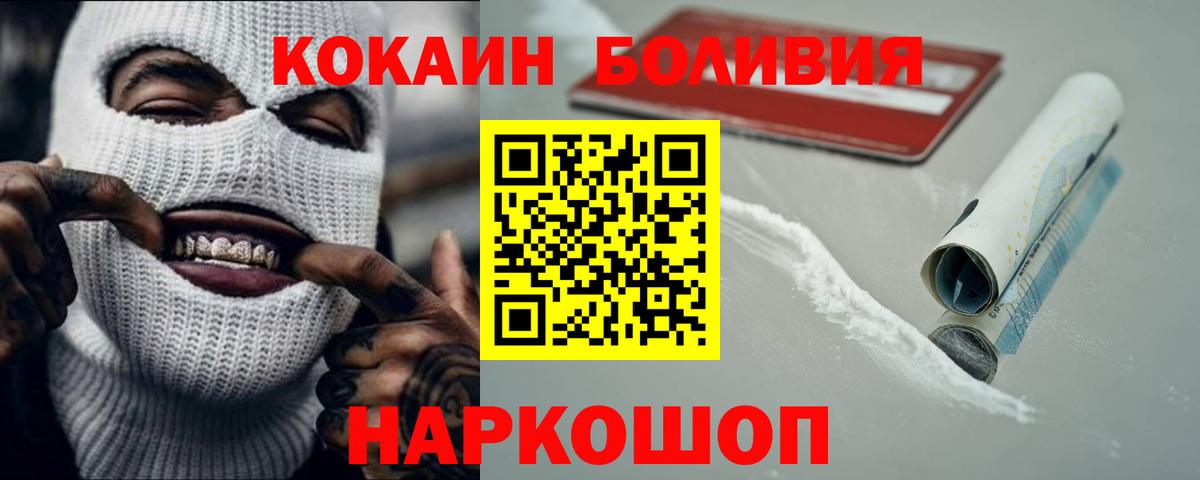 ГАШ  Конопля  COCAIN  ЭКСТАЗИ  Кингисепп  Вход с VPN  МЕФ кристаллы 