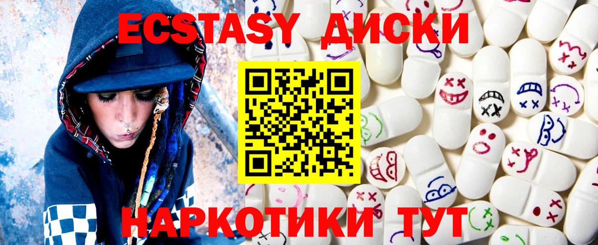 продажа наркотиков  Экстази Philipp Plein  Кингисепп  Вход с VPN  Ecstasy 99%  Экстази 