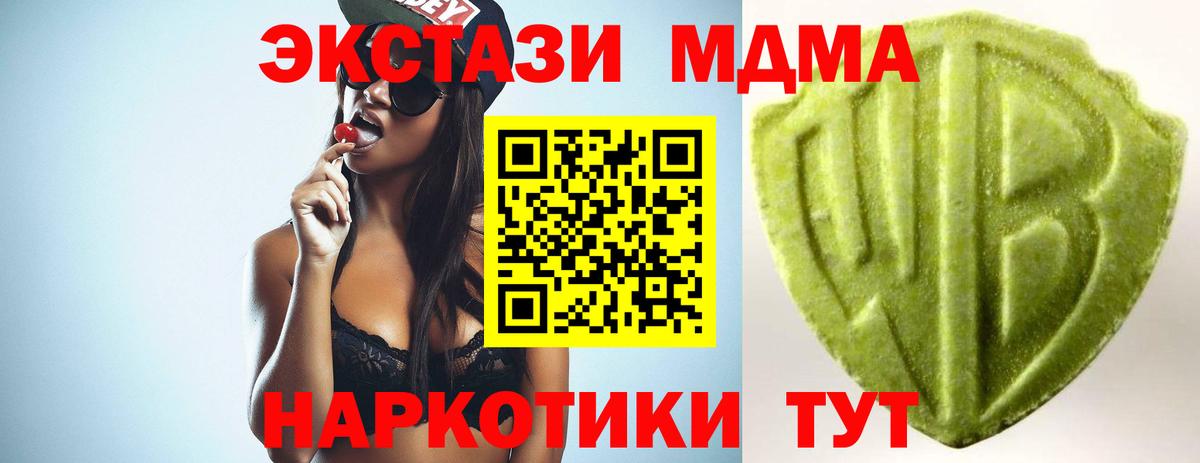 Ecstasy 280мг Кингисепп