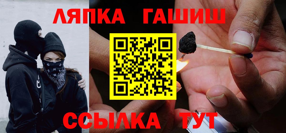 ГАШИШ hashish Кингисепп