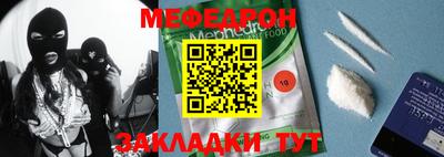 прущая мука Краснодар