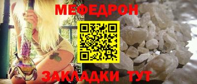 прущая мука Краснодар