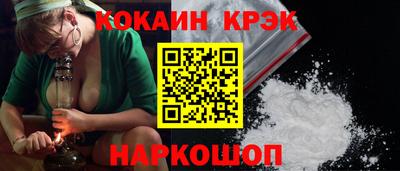 дурь Краснокаменск