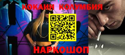 дурь Краснокаменск