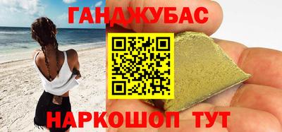 прущая мука Краснодар