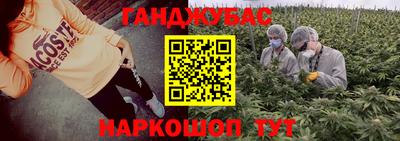 дурь Краснокаменск