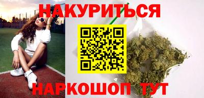 дурь Краснокаменск