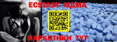 прущая мука Краснодар