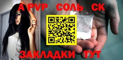 СК Краснознаменск