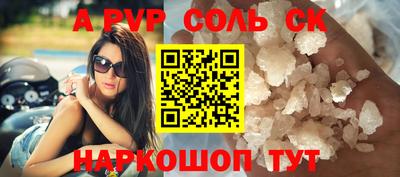 СК Краснознаменск