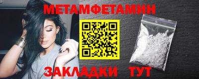 прущая мука Краснодар
