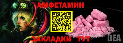 дурь Краснокаменск