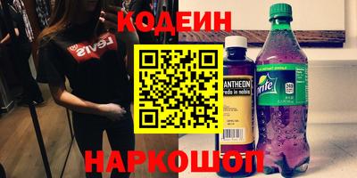 дурь Краснокаменск