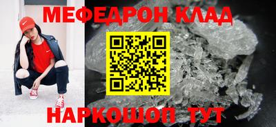 прущая мука Краснодар