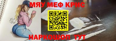 дурь Краснокаменск