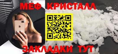 СК Краснознаменск