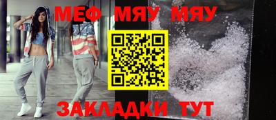 прущая мука Краснодар
