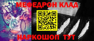 дурь Краснокаменск