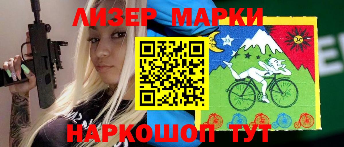 Кингисепп  ЛСД экстази кислота  Вход с VPN  LSD-25 экстази ecstasy 