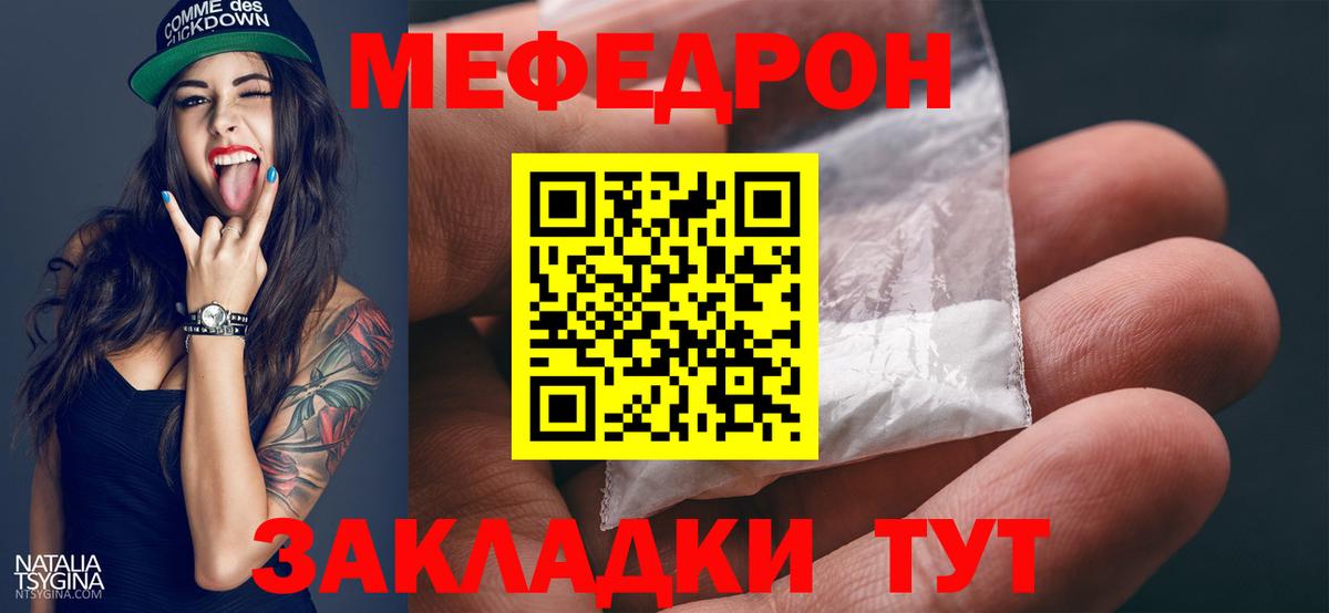 МЕФ  Кингисепп