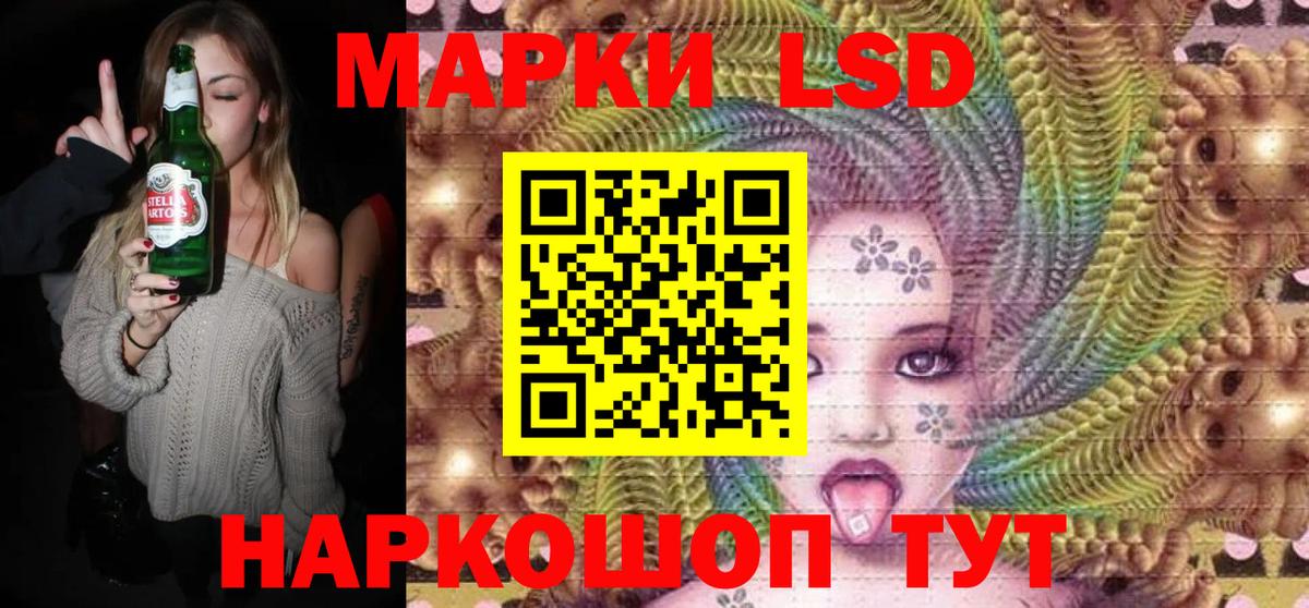 Марки N-bome 1,5мг Кингисепп