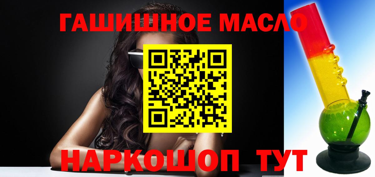 ТГК вейп Кингисепп