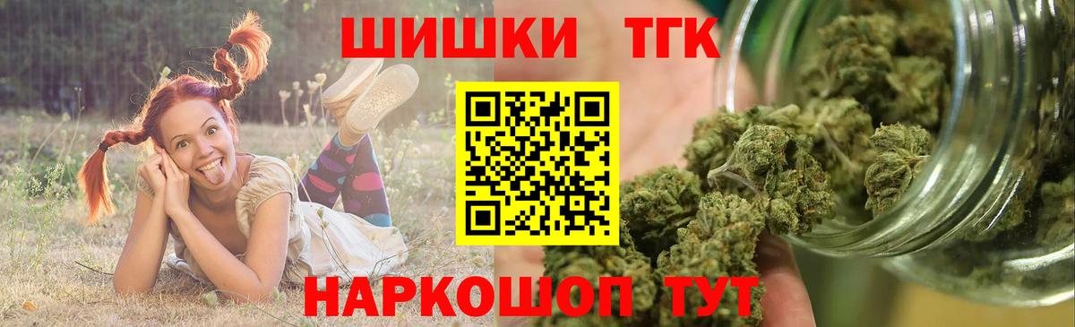 Бошки Шишки сатива  МАРИХУАНА планчик  Вход с VPN  Бошки Шишки MAZAR  Кингисепп 
