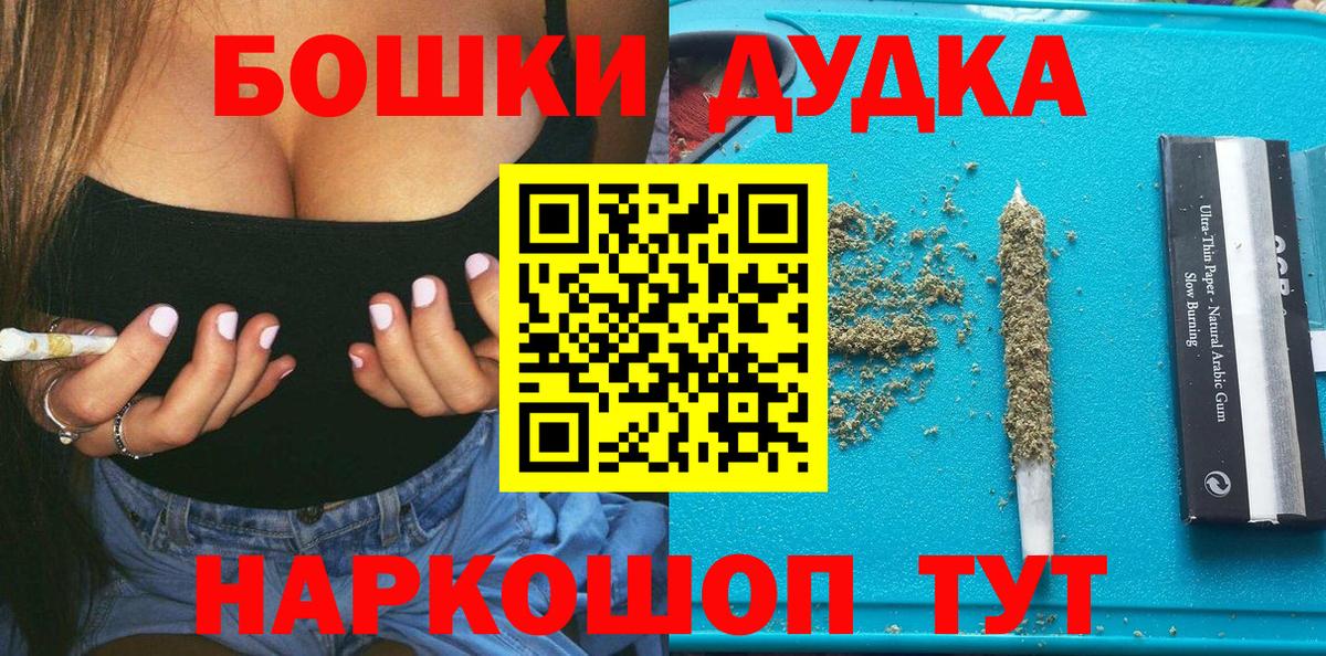 МАРИХУАНА LSD WEED Кингисепп